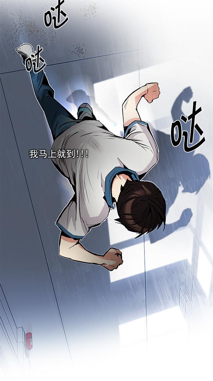 腐女子彼女漫画韩漫全集-[第113话] 将军无删减无遮挡章节图片 