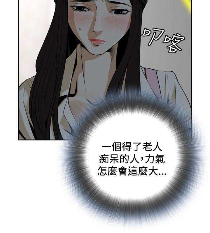 剑风传奇漫画韩漫全集-Preview无删减无遮挡章节图片 