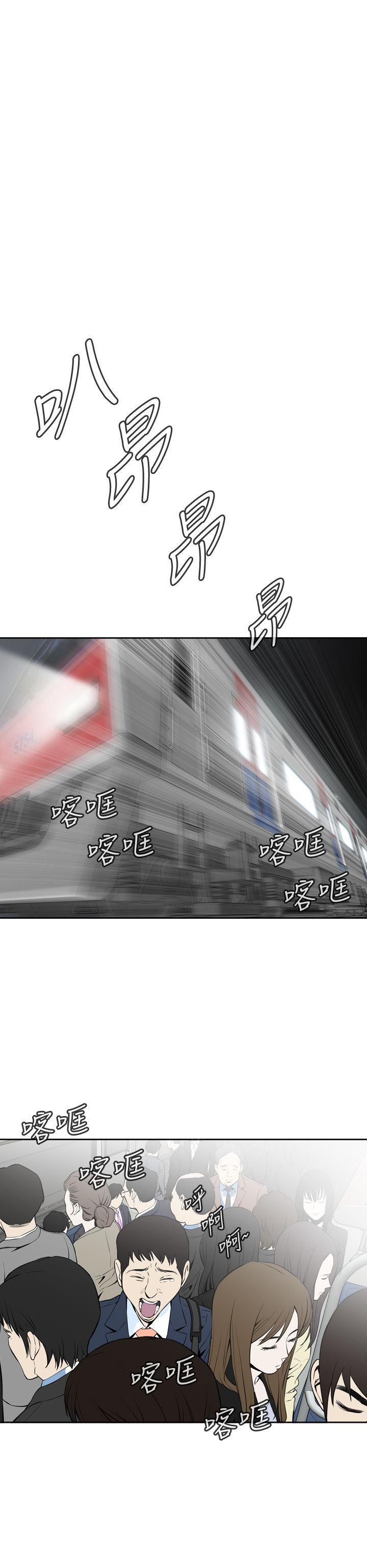 剑风传奇漫画韩漫全集-Preview无删减无遮挡章节图片 