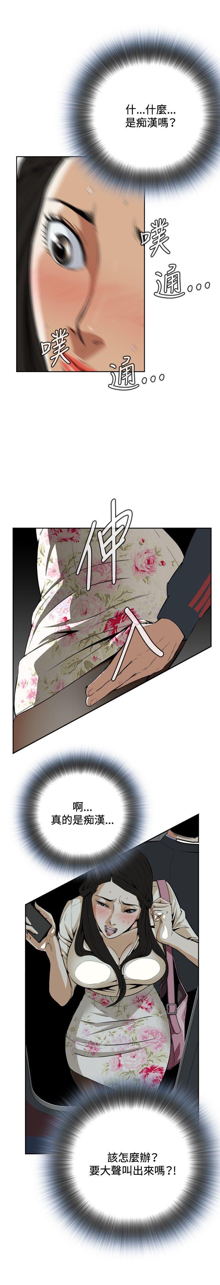 剑风传奇漫画韩漫全集-Preview无删减无遮挡章节图片 