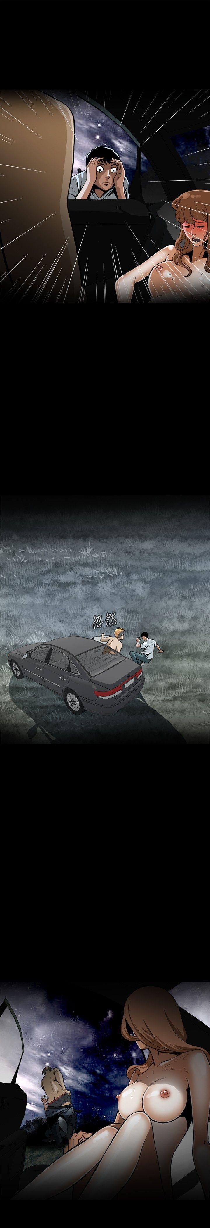 剑风传奇漫画韩漫全集-第1话无删减无遮挡章节图片 