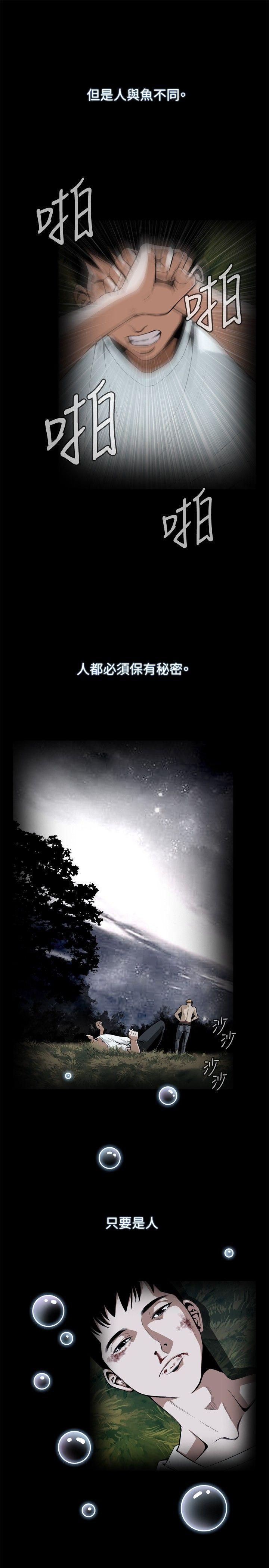 剑风传奇漫画韩漫全集-第1话无删减无遮挡章节图片 
