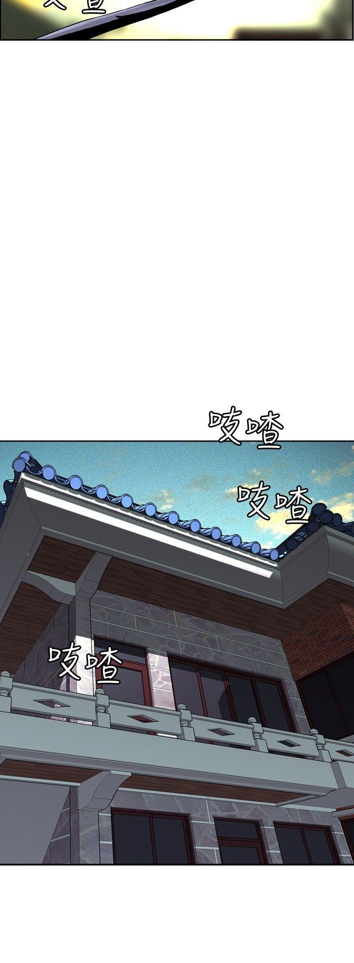 剑风传奇漫画韩漫全集-第1话无删减无遮挡章节图片 