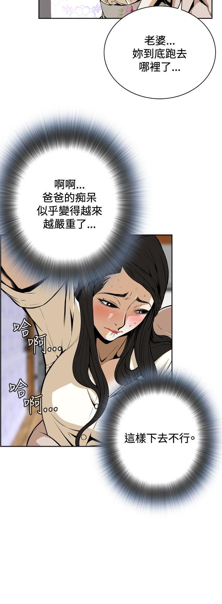 剑风传奇漫画韩漫全集-第1话无删减无遮挡章节图片 