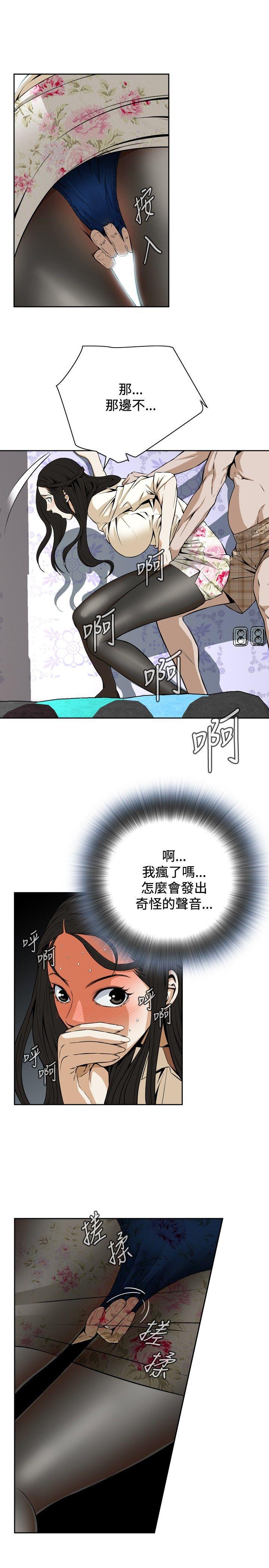 剑风传奇漫画韩漫全集-第1话无删减无遮挡章节图片 