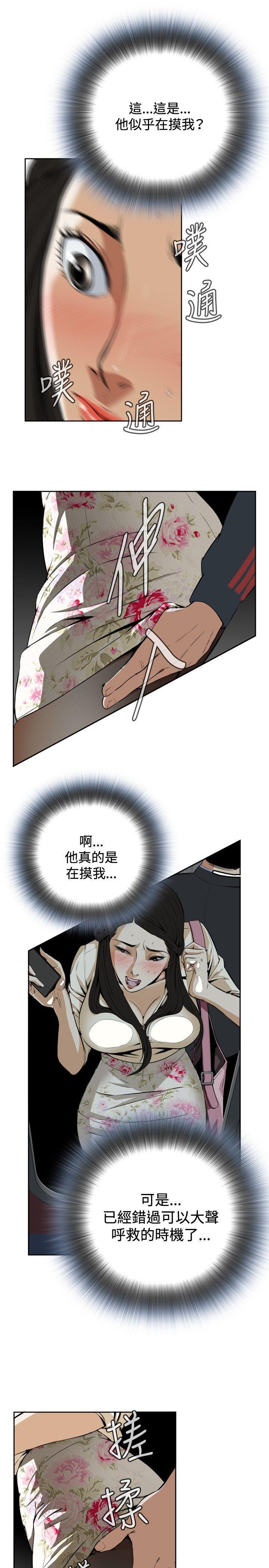 剑风传奇漫画韩漫全集-第1话无删减无遮挡章节图片 
