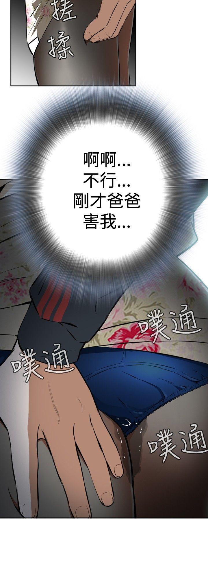 剑风传奇漫画韩漫全集-第1话无删减无遮挡章节图片 