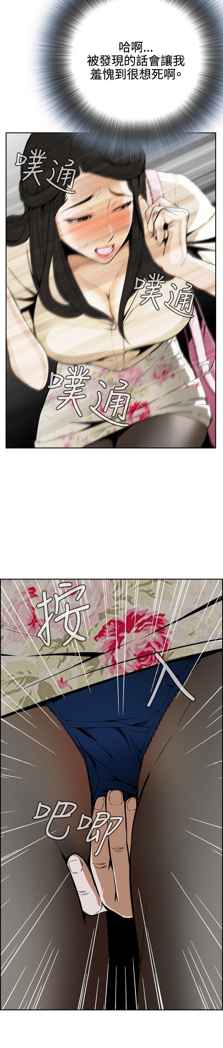 剑风传奇漫画韩漫全集-第2话无删减无遮挡章节图片 