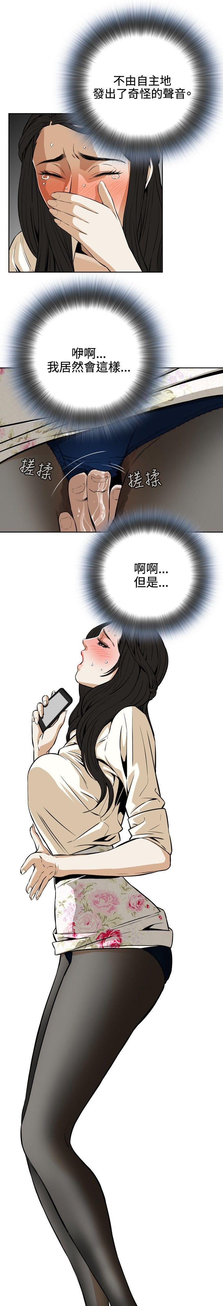 剑风传奇漫画韩漫全集-第2话无删减无遮挡章节图片 