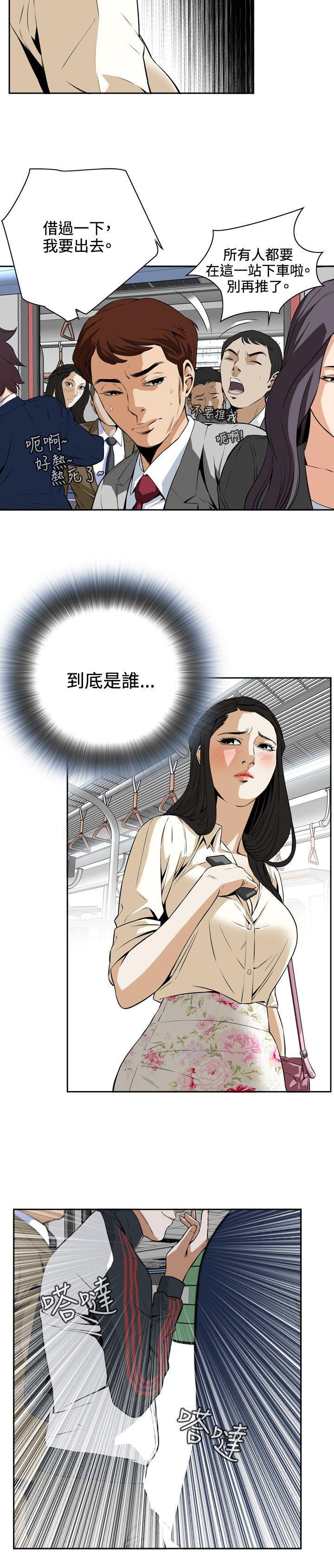 剑风传奇漫画韩漫全集-第2话无删减无遮挡章节图片 