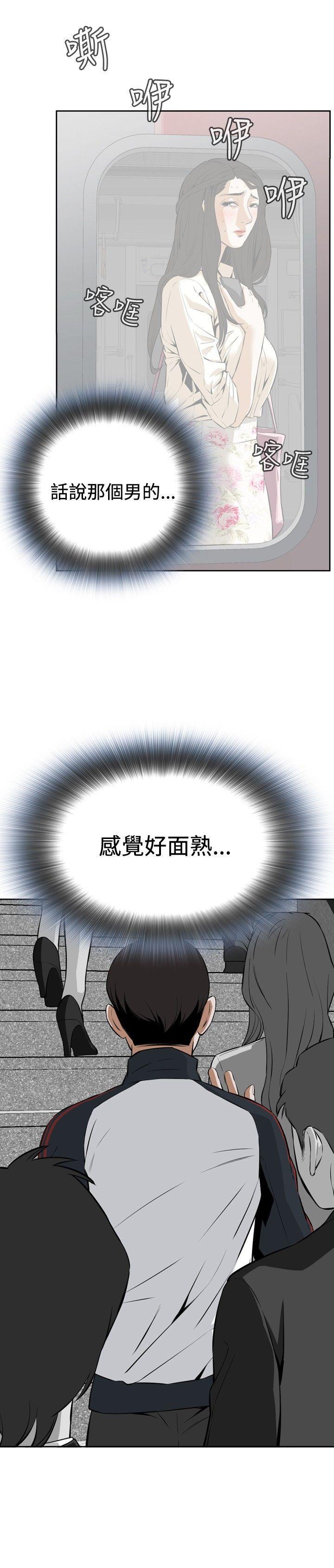 剑风传奇漫画韩漫全集-第2话无删减无遮挡章节图片 
