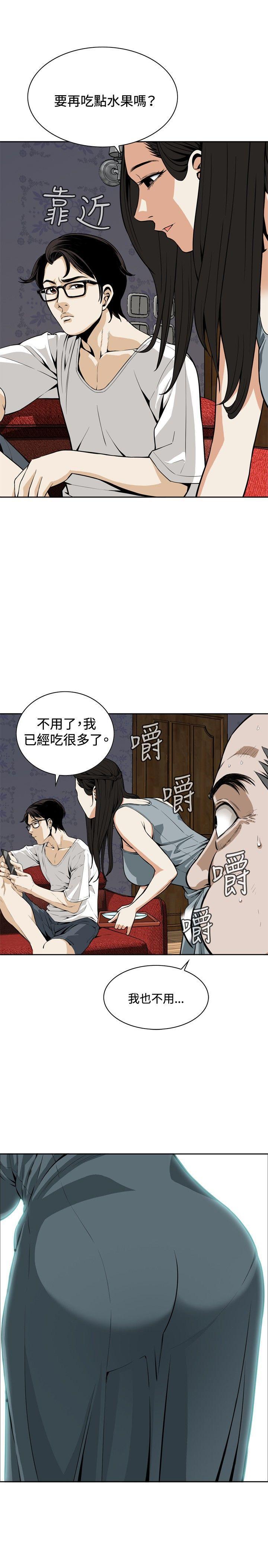 剑风传奇漫画韩漫全集-第3话无删减无遮挡章节图片 