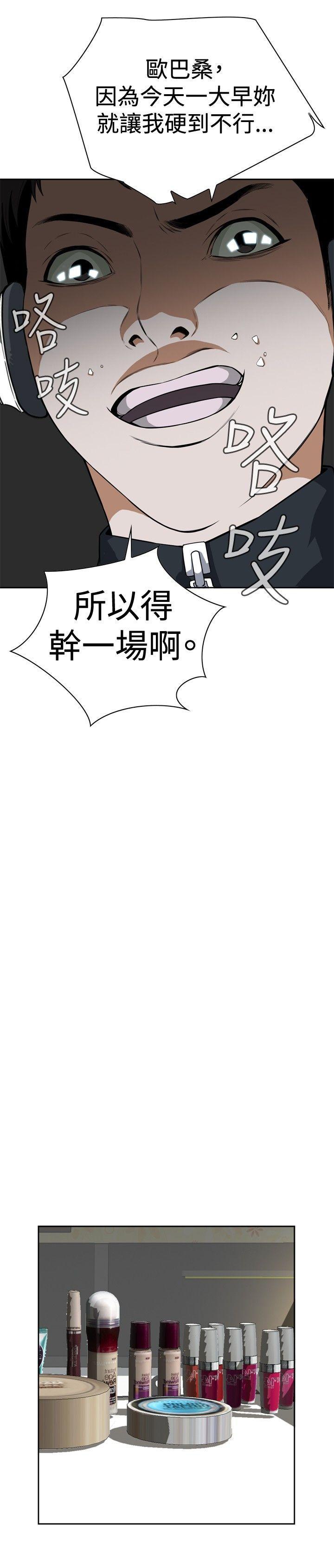 剑风传奇漫画韩漫全集-第3话无删减无遮挡章节图片 