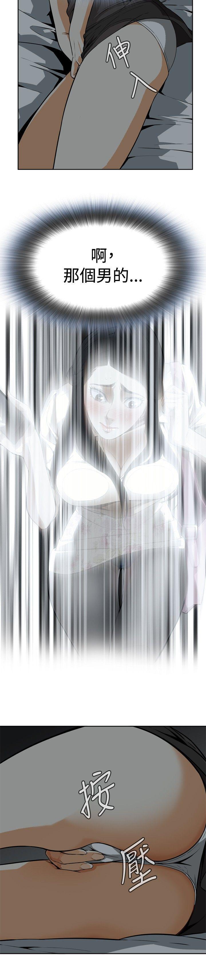 剑风传奇漫画韩漫全集-第3话无删减无遮挡章节图片 