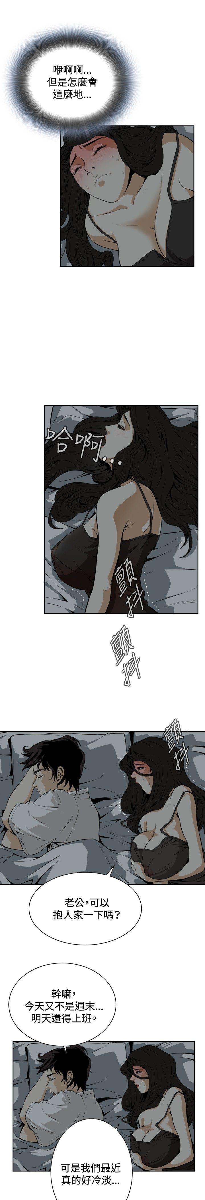 剑风传奇漫画韩漫全集-第3话无删减无遮挡章节图片 