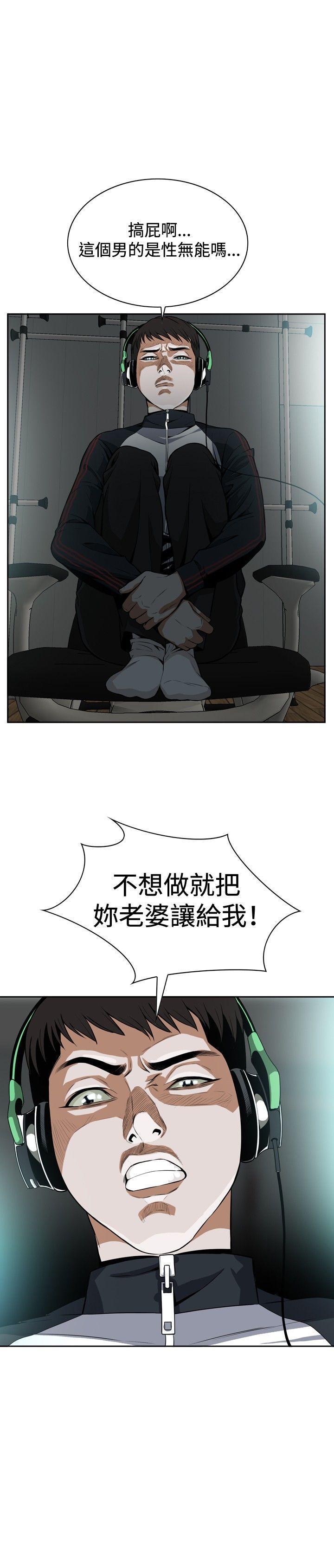 剑风传奇漫画韩漫全集-第3话无删减无遮挡章节图片 
