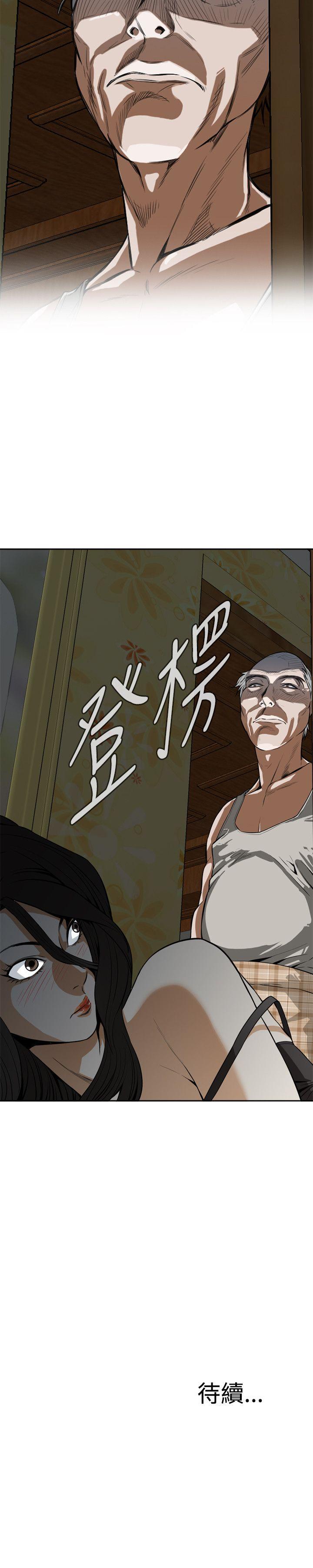 剑风传奇漫画韩漫全集-第3话无删减无遮挡章节图片 