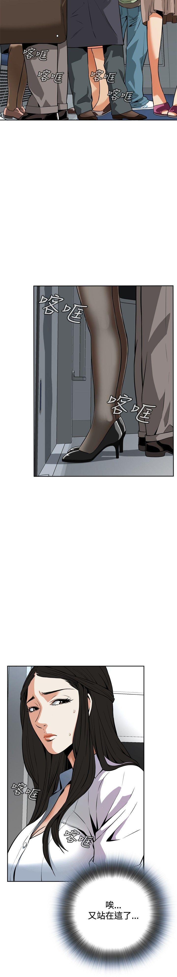 剑风传奇漫画韩漫全集-第4话无删减无遮挡章节图片 
