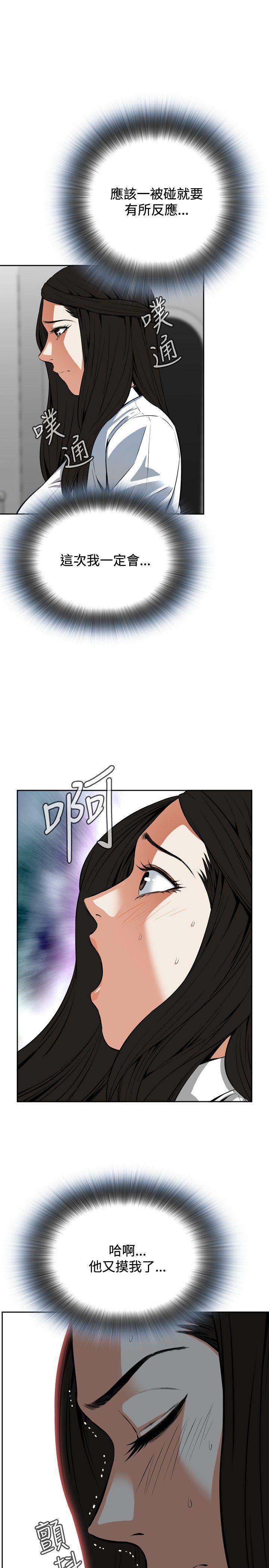 剑风传奇漫画韩漫全集-第4话无删减无遮挡章节图片 