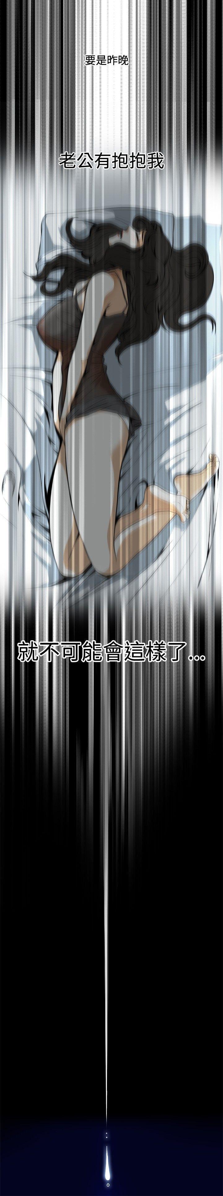 剑风传奇漫画韩漫全集-第4话无删减无遮挡章节图片 