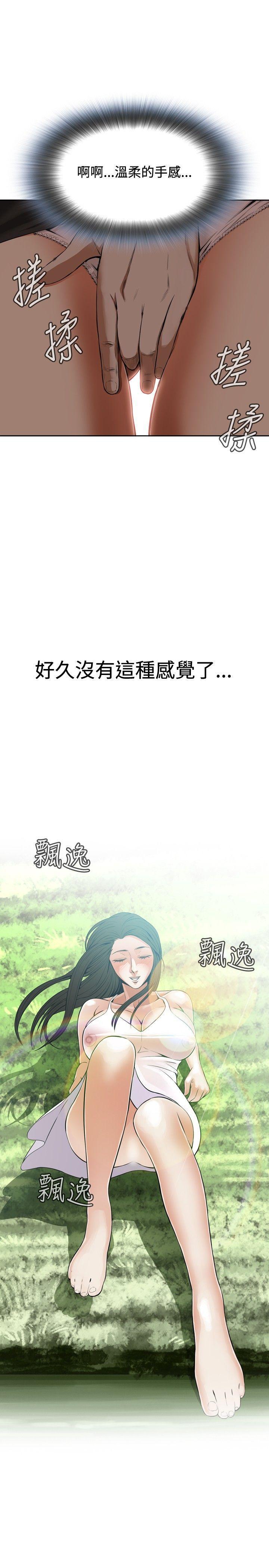剑风传奇漫画韩漫全集-第4话无删减无遮挡章节图片 