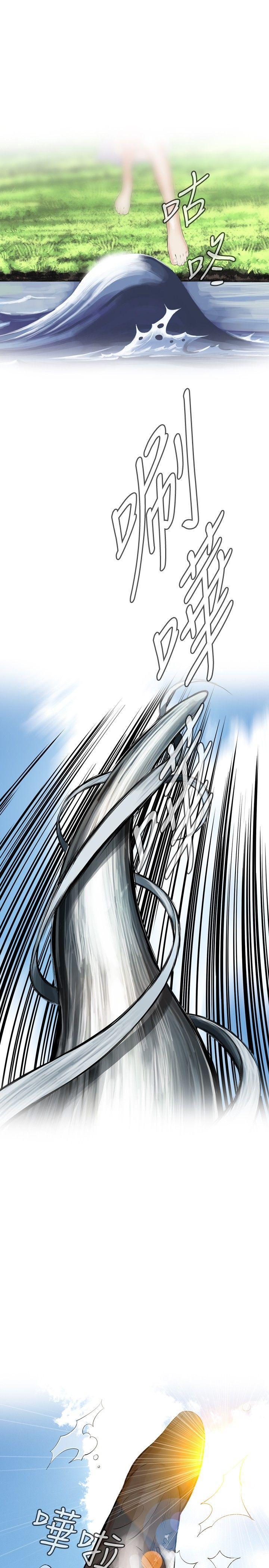 剑风传奇漫画韩漫全集-第4话无删减无遮挡章节图片 