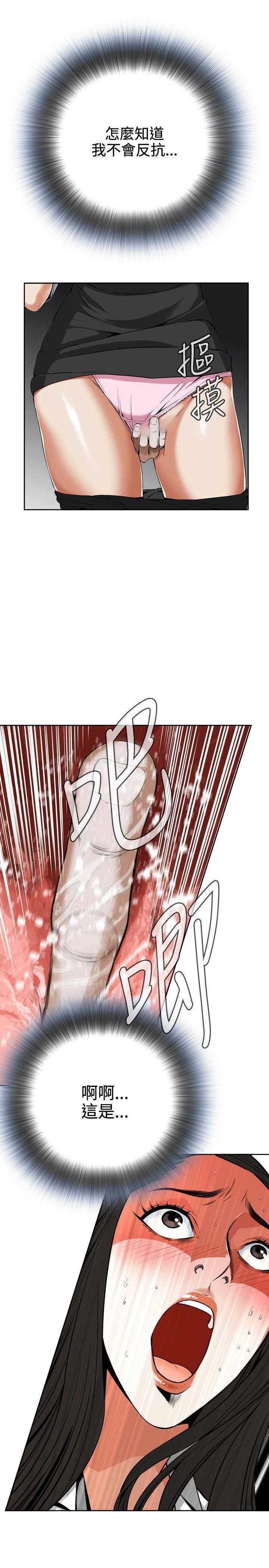 剑风传奇漫画韩漫全集-第5话无删减无遮挡章节图片 