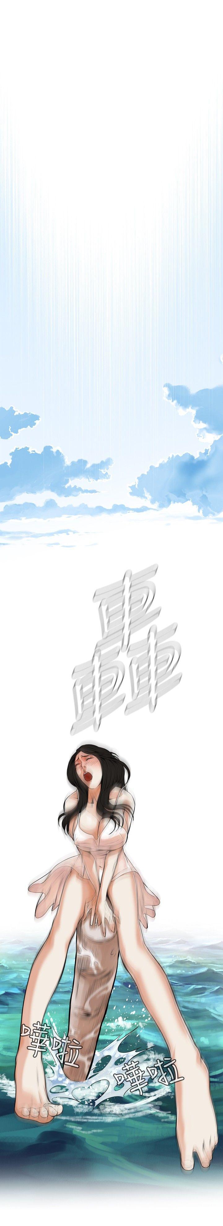 剑风传奇漫画韩漫全集-第5话无删减无遮挡章节图片 