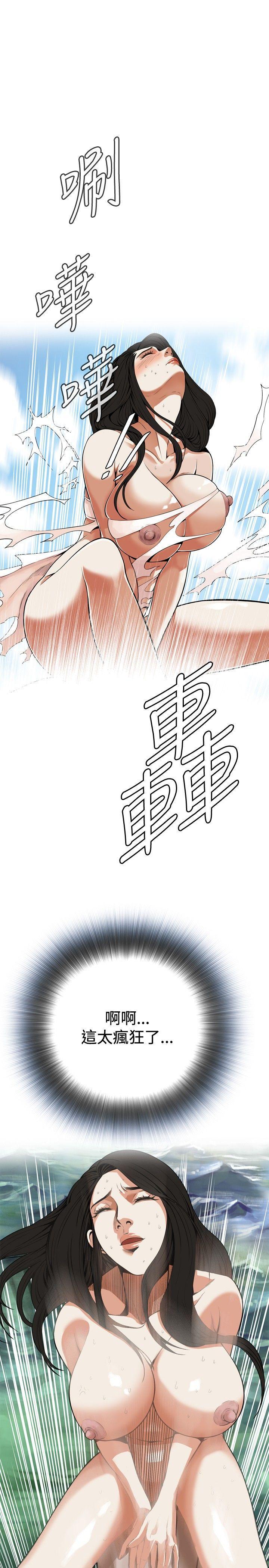 剑风传奇漫画韩漫全集-第5话无删减无遮挡章节图片 