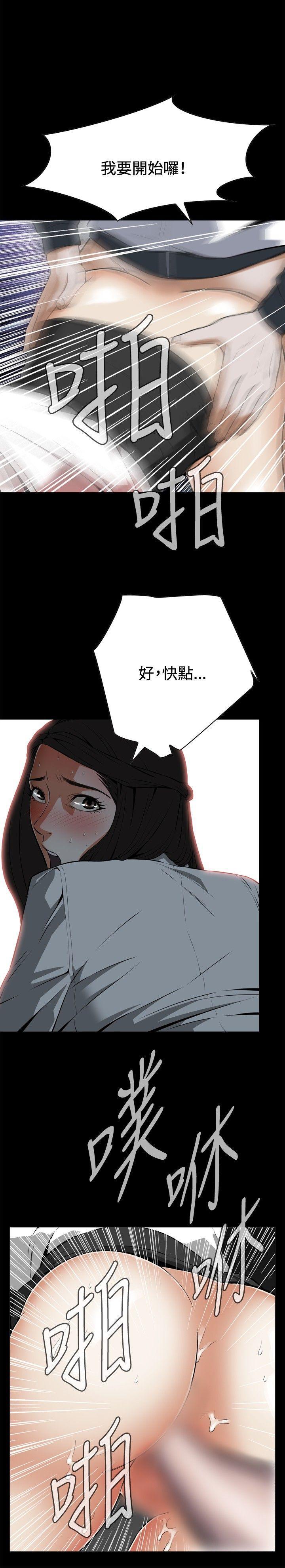 剑风传奇漫画韩漫全集-第5话无删减无遮挡章节图片 