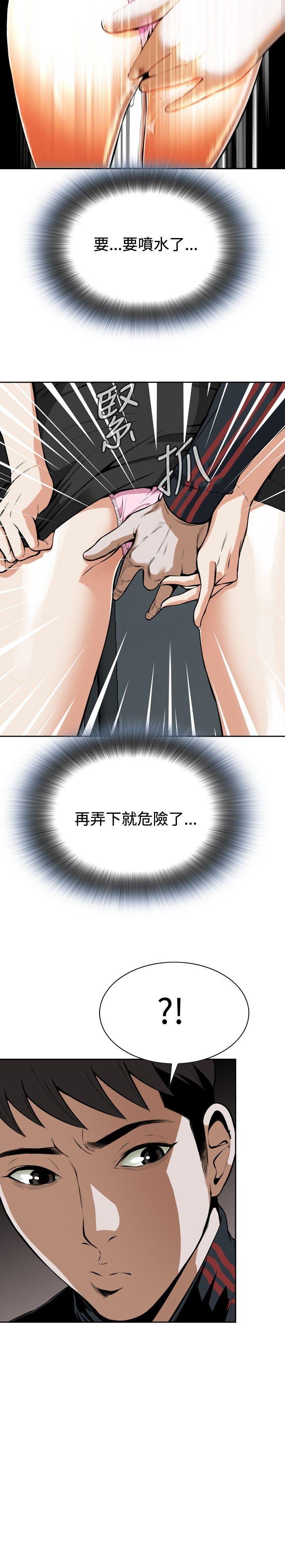 剑风传奇漫画韩漫全集-第5话无删减无遮挡章节图片 