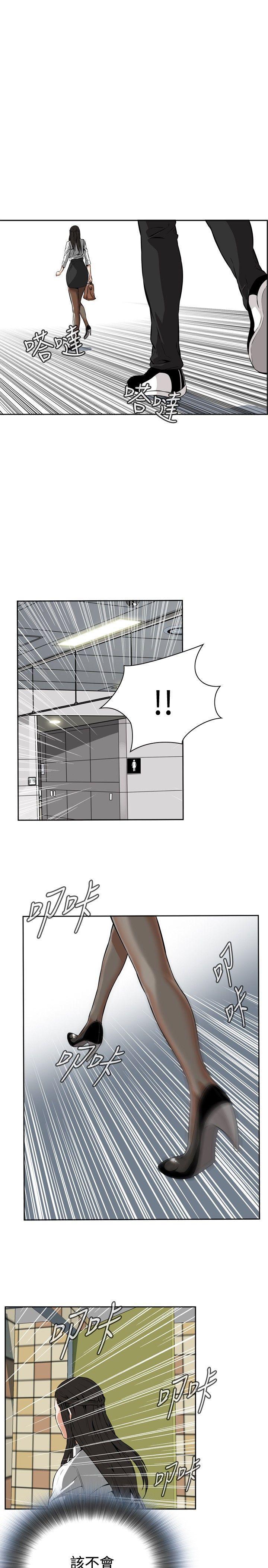 剑风传奇漫画韩漫全集-第6话无删减无遮挡章节图片 