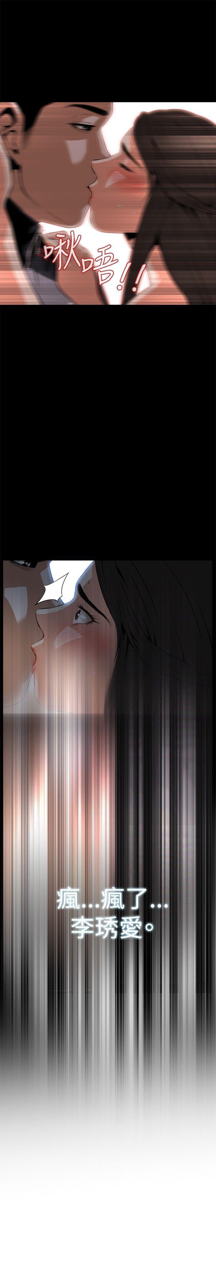 剑风传奇漫画韩漫全集-第6话无删减无遮挡章节图片 