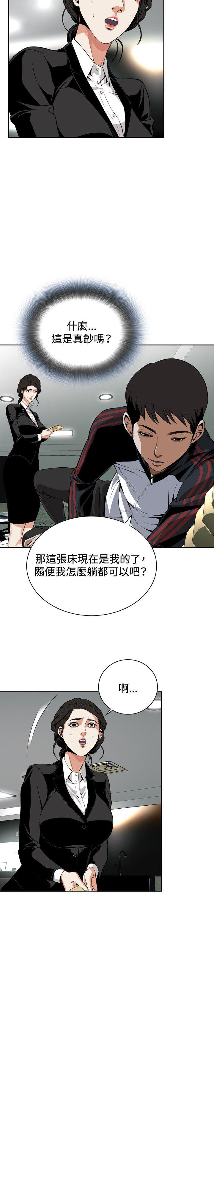 剑风传奇漫画韩漫全集-第7话无删减无遮挡章节图片 