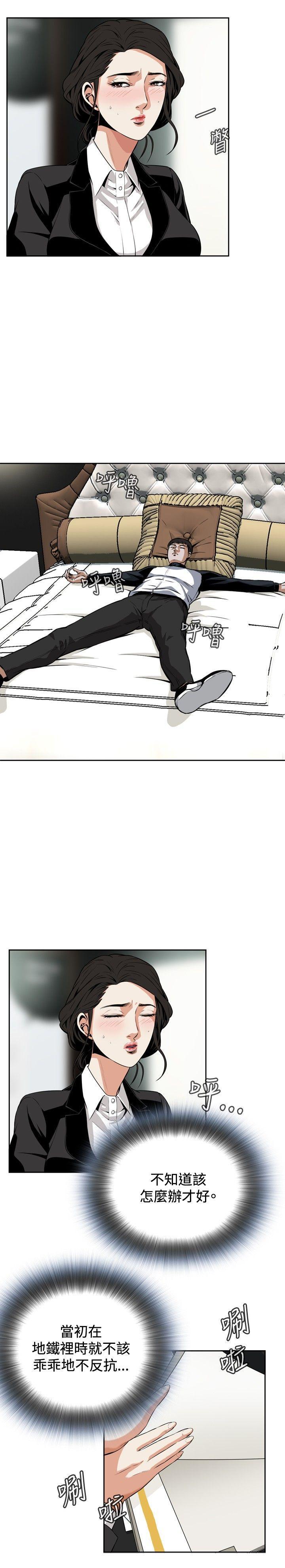 剑风传奇漫画韩漫全集-第7话无删减无遮挡章节图片 