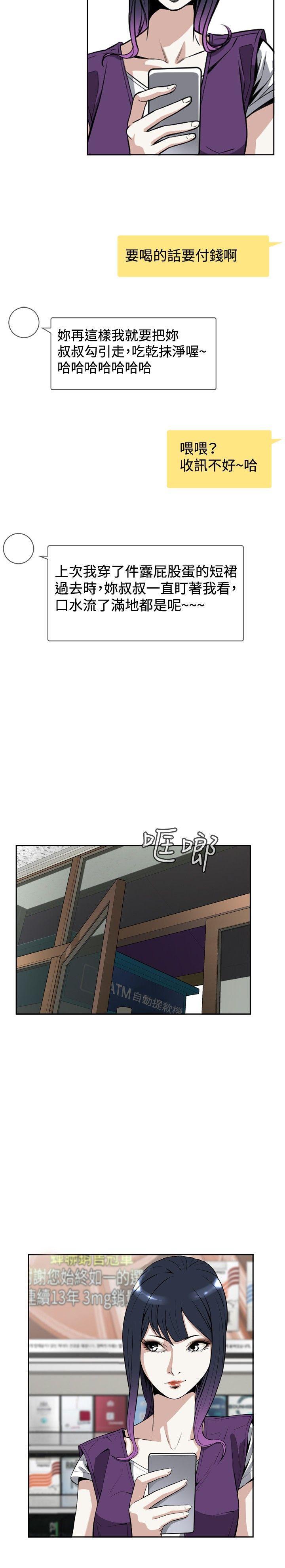 剑风传奇漫画韩漫全集-第7话无删减无遮挡章节图片 