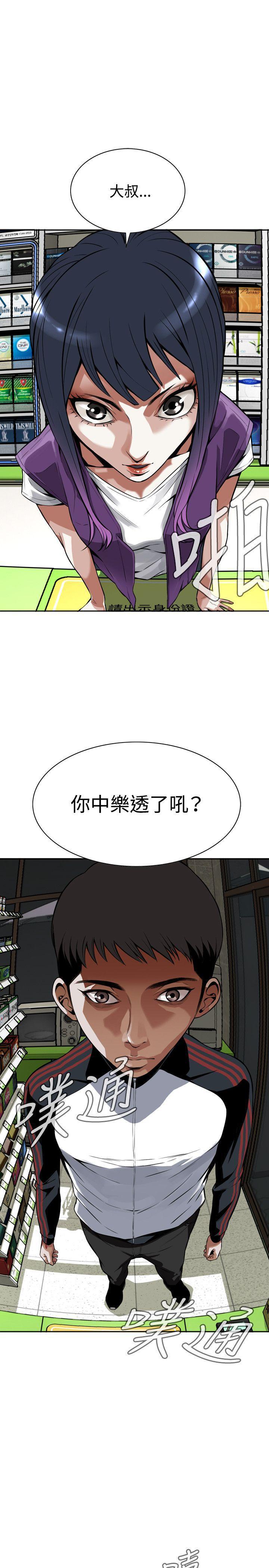 剑风传奇漫画韩漫全集-第7话无删减无遮挡章节图片 