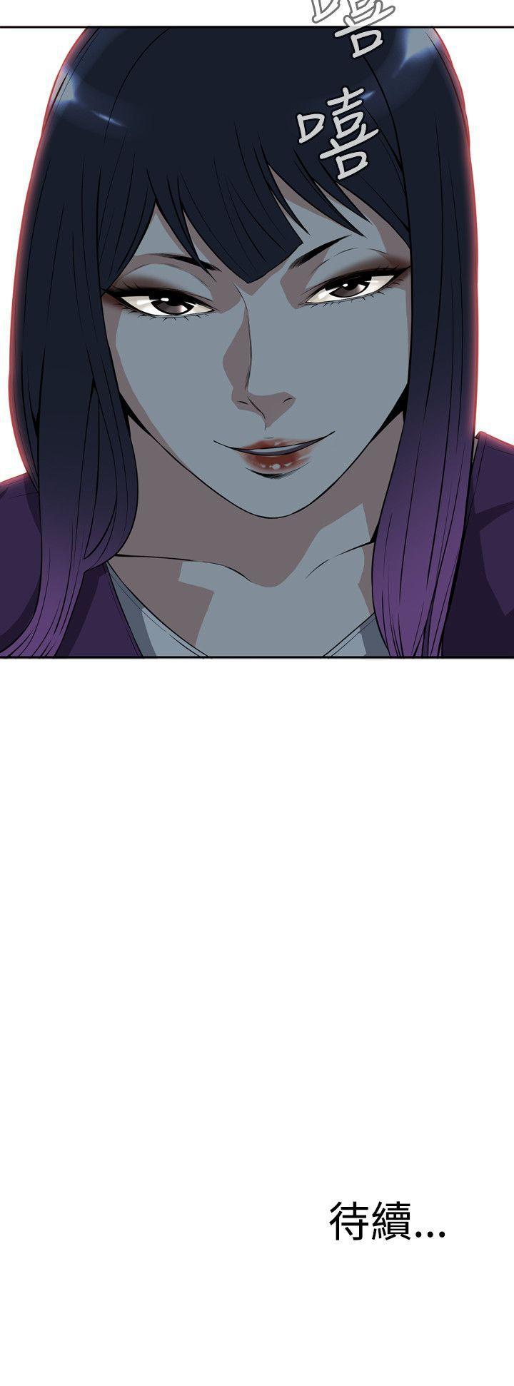剑风传奇漫画韩漫全集-第7话无删减无遮挡章节图片 