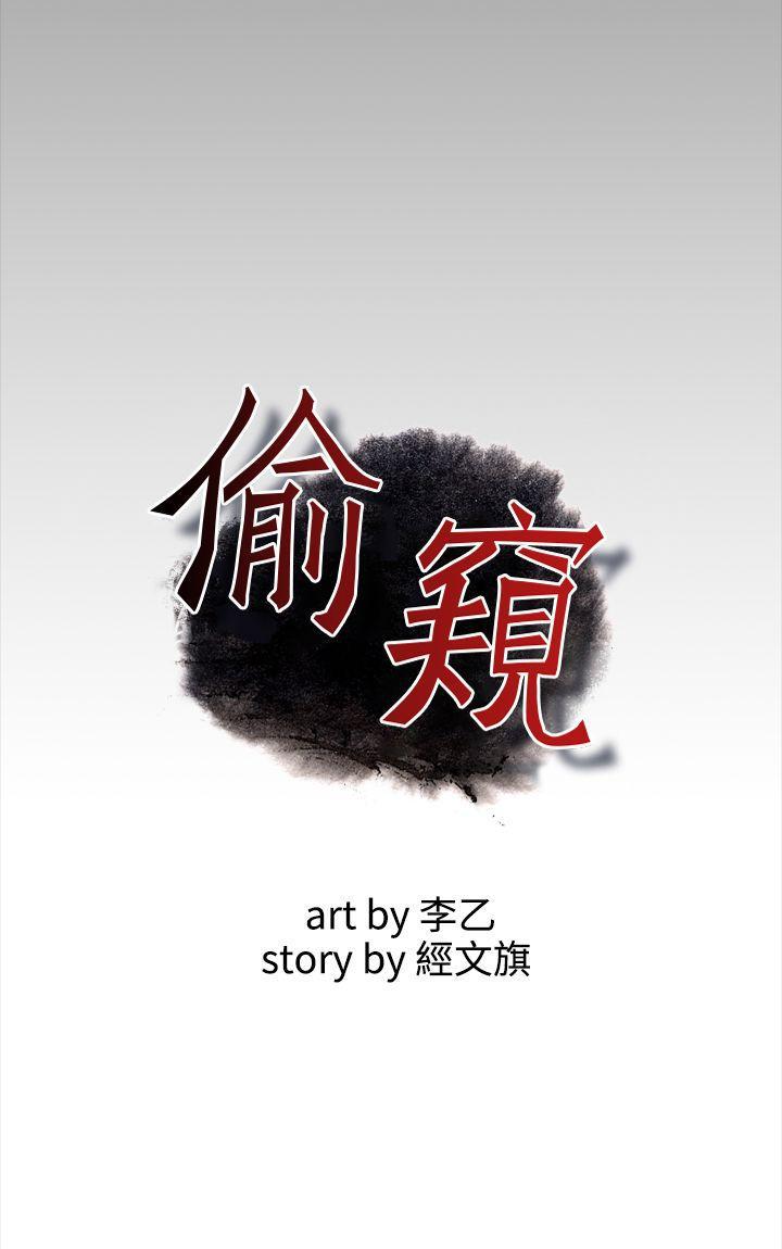 剑风传奇漫画韩漫全集-第8话无删减无遮挡章节图片 