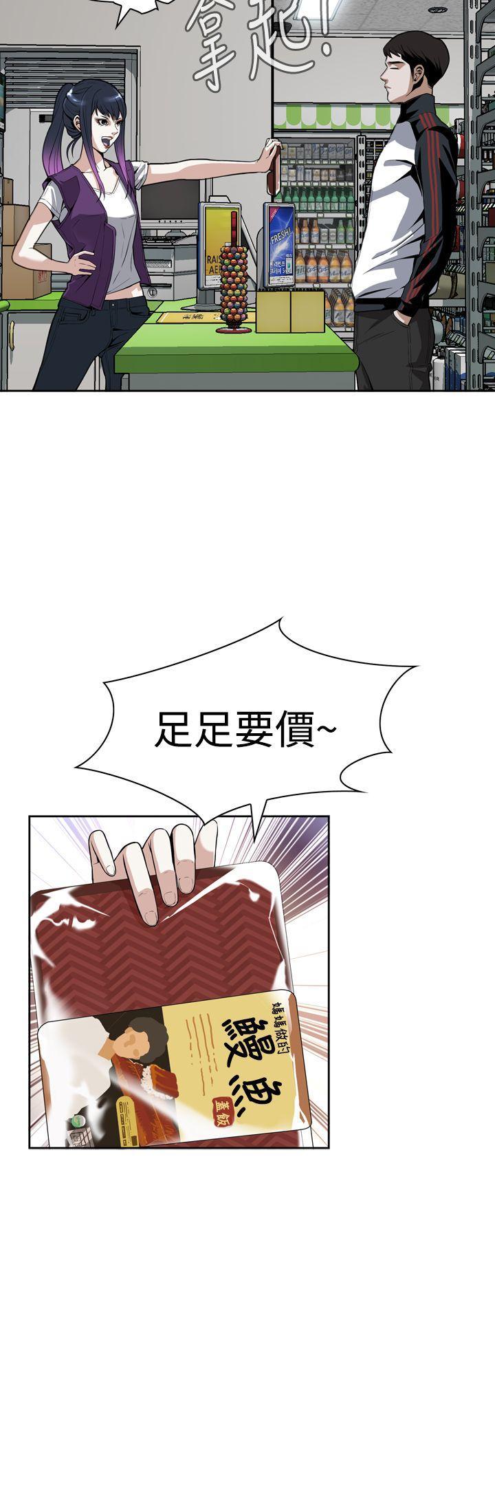 剑风传奇漫画韩漫全集-第8话无删减无遮挡章节图片 