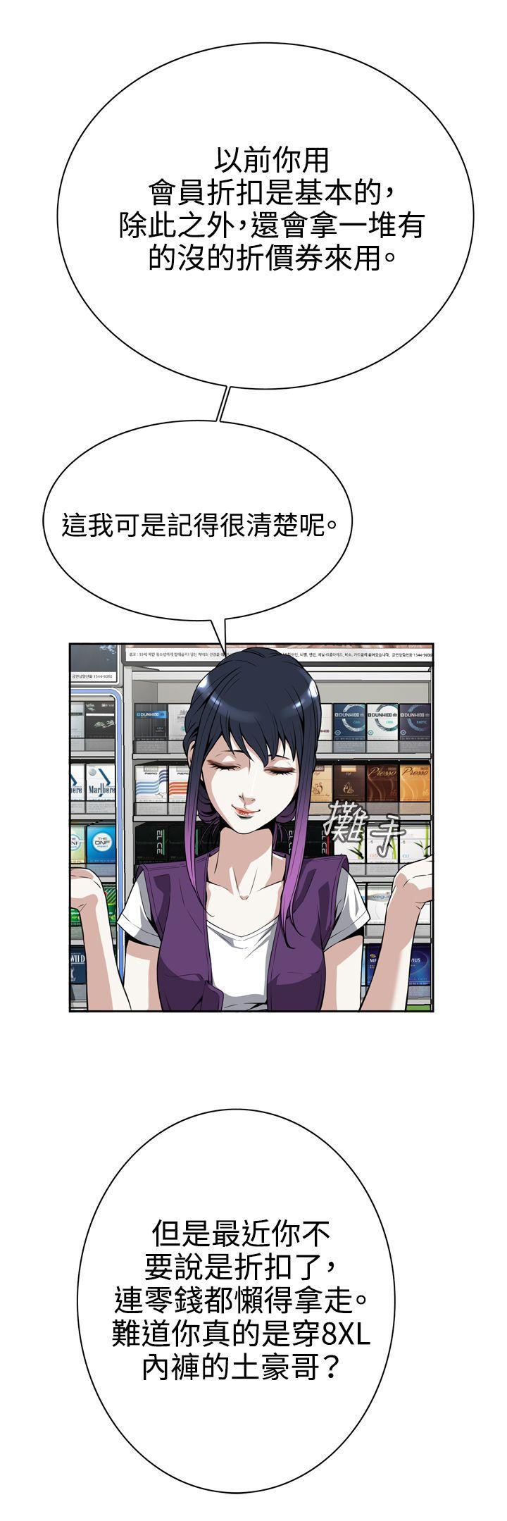 剑风传奇漫画韩漫全集-第8话无删减无遮挡章节图片 