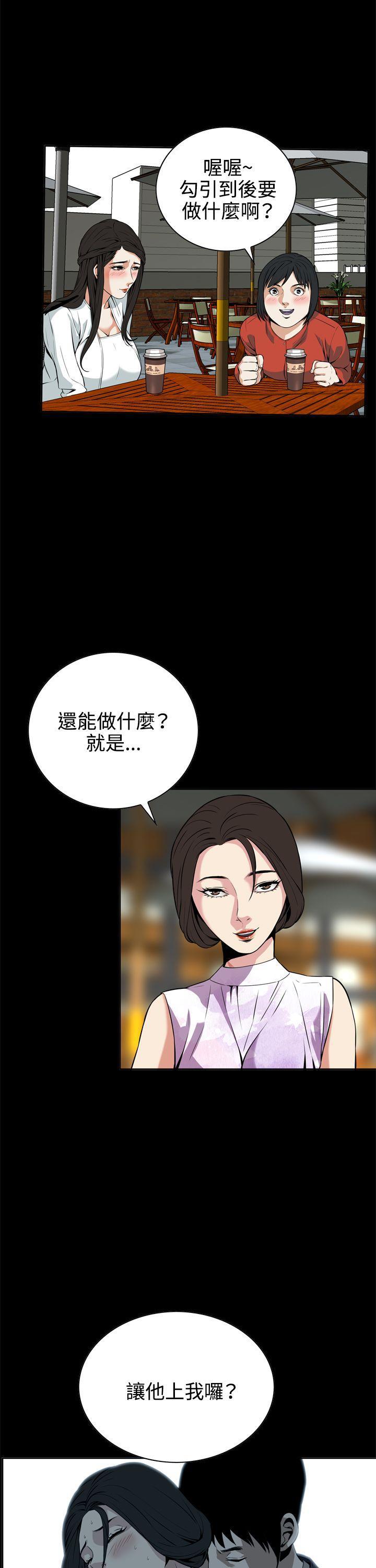 剑风传奇漫画韩漫全集-第8话无删减无遮挡章节图片 