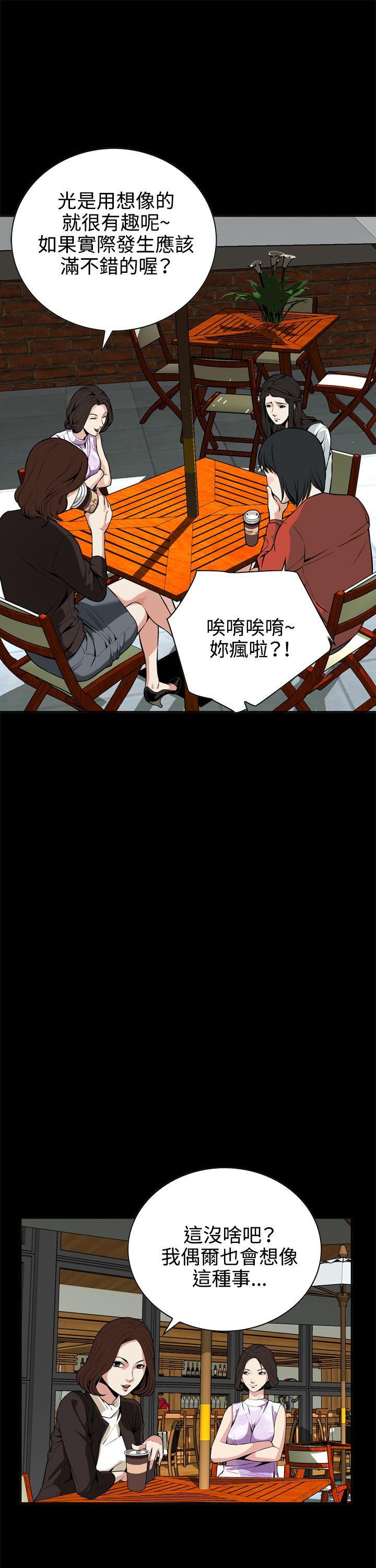 剑风传奇漫画韩漫全集-第8话无删减无遮挡章节图片 