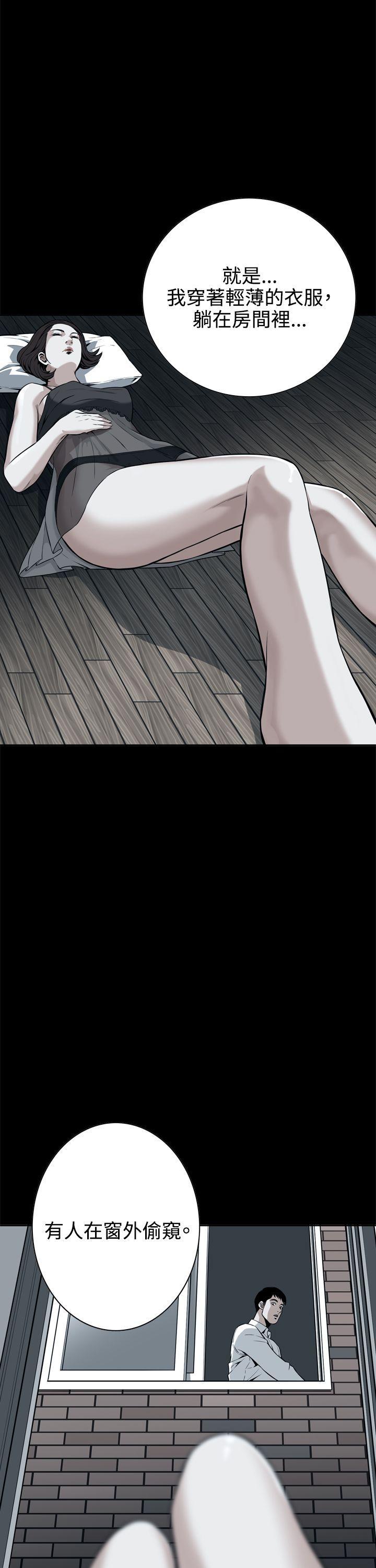 剑风传奇漫画韩漫全集-第8话无删减无遮挡章节图片 