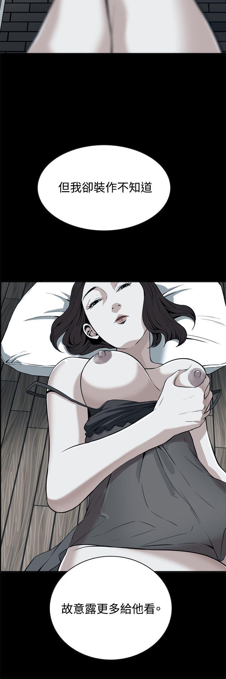 剑风传奇漫画韩漫全集-第8话无删减无遮挡章节图片 