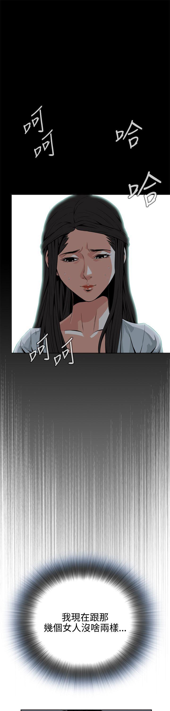 剑风传奇漫画韩漫全集-第8话无删减无遮挡章节图片 