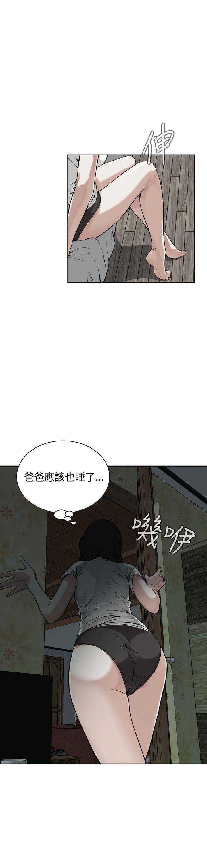 剑风传奇漫画韩漫全集-第8话无删减无遮挡章节图片 