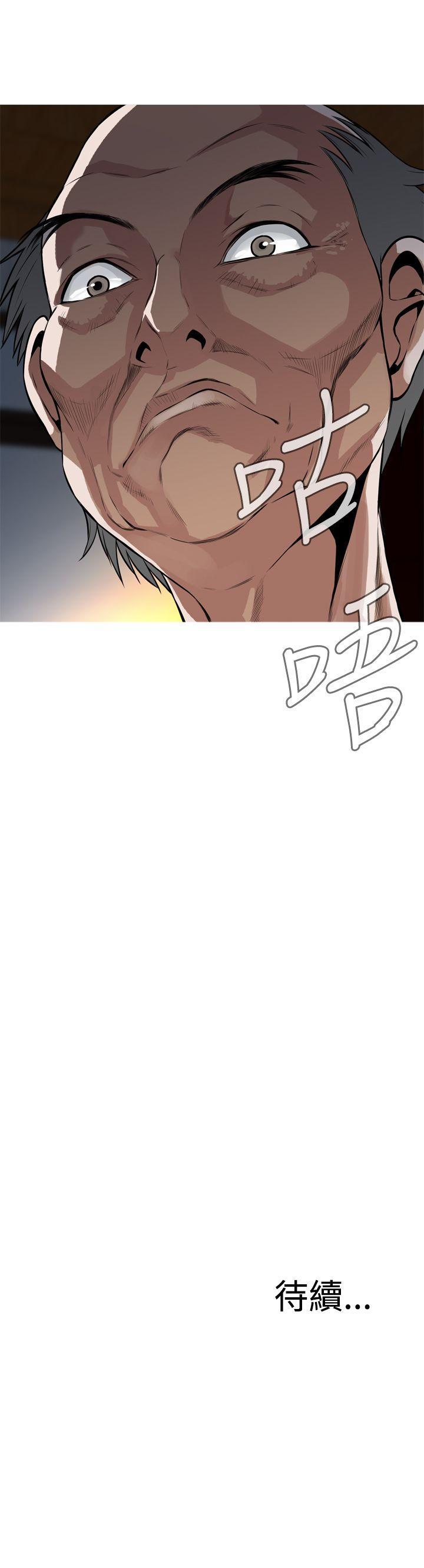 剑风传奇漫画韩漫全集-第8话无删减无遮挡章节图片 
