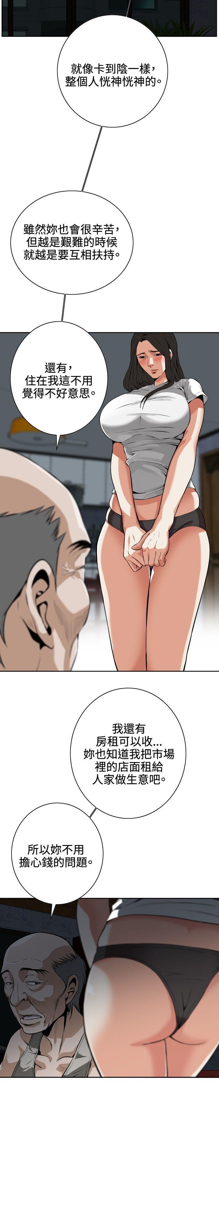剑风传奇漫画韩漫全集-第9话无删减无遮挡章节图片 