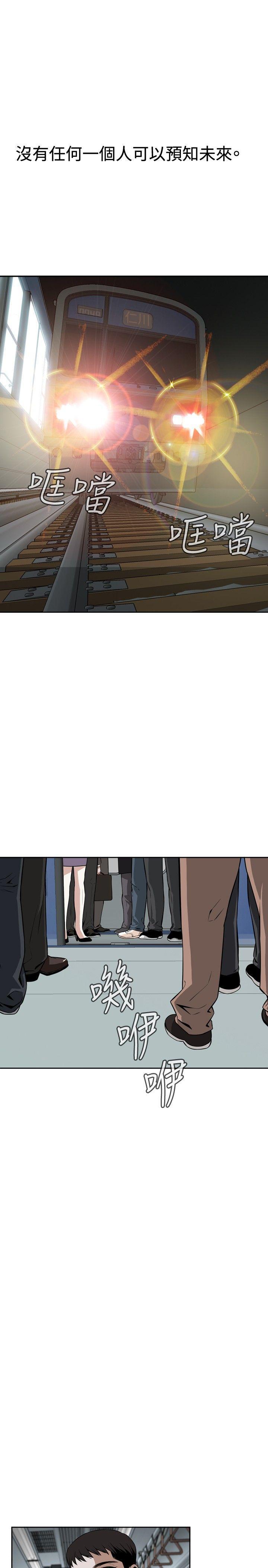剑风传奇漫画韩漫全集-第9话无删减无遮挡章节图片 